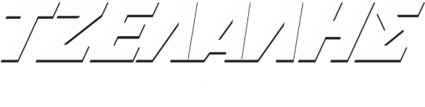 tzelalisgroup