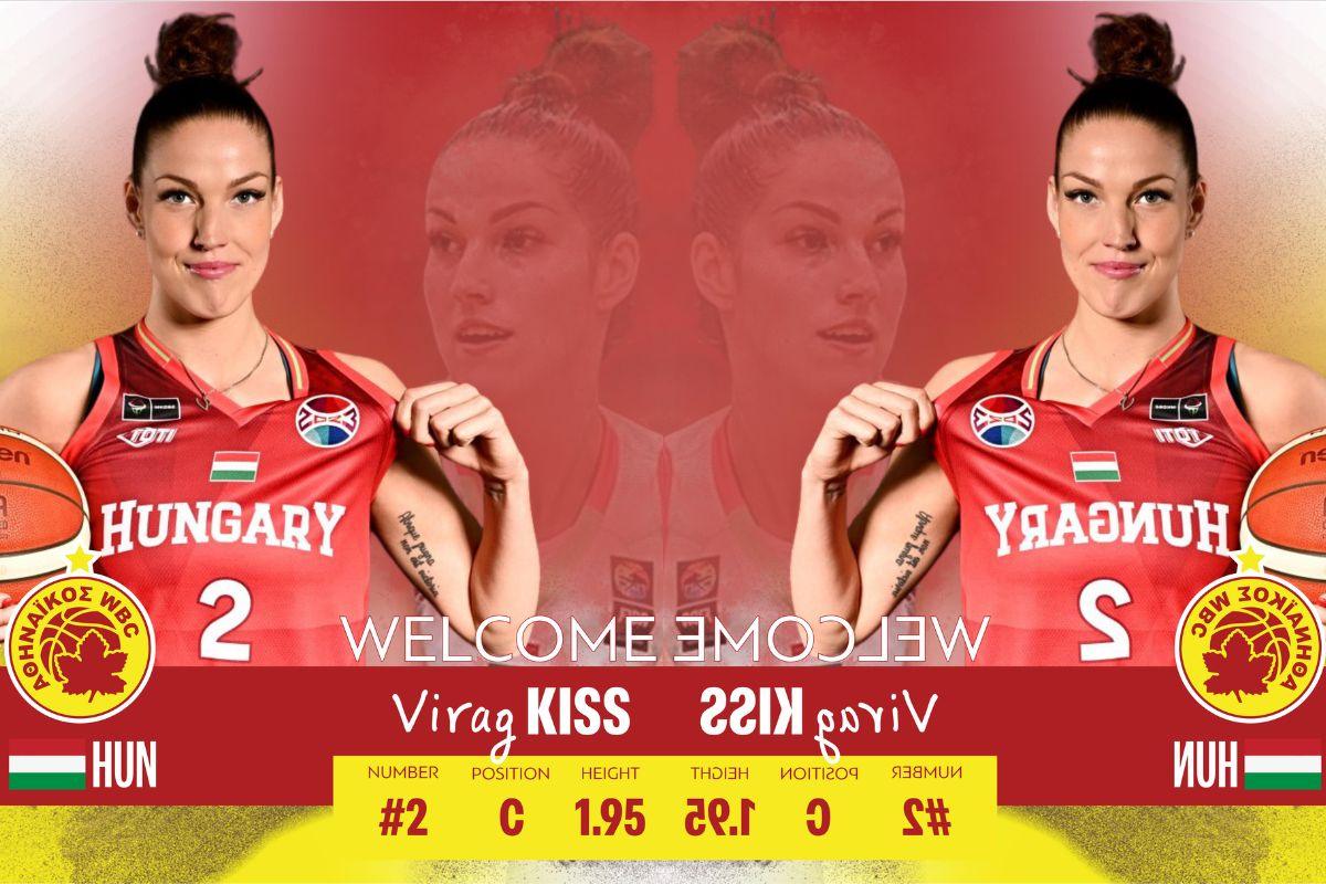 Η Kiss στην Ελλάδα!