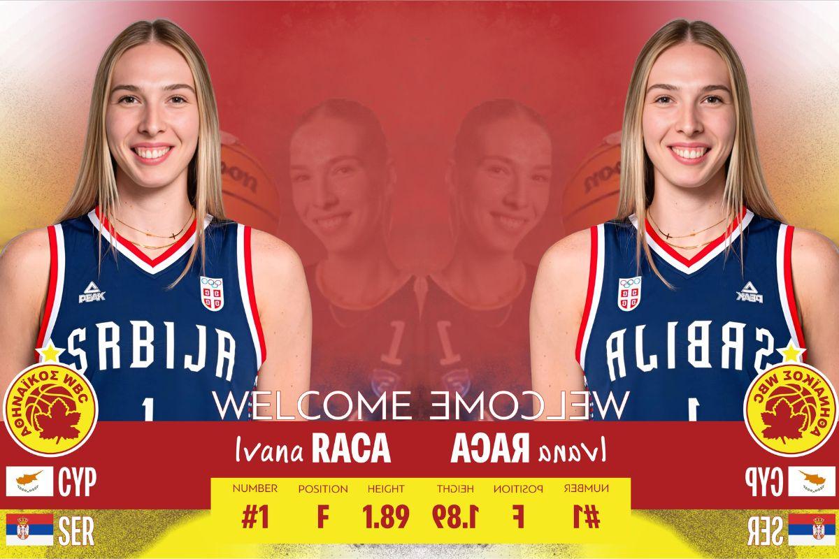 Η Ράτζα έφτασε στον Βύρωνα!