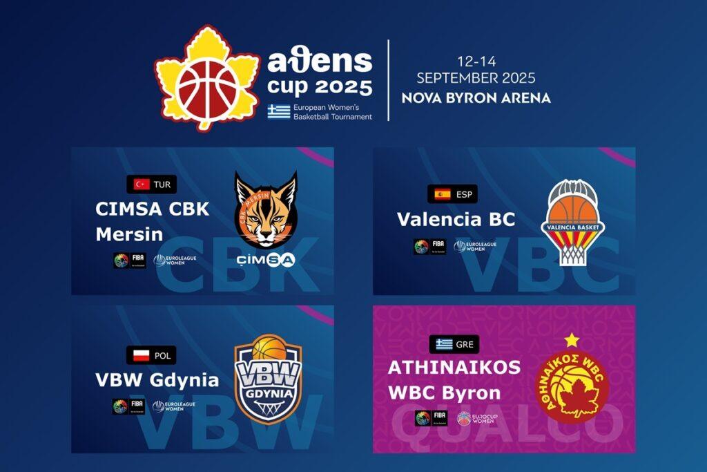 5 πράγματα που πρέπει να ξέρεις για το «aΘens cup 2025»!