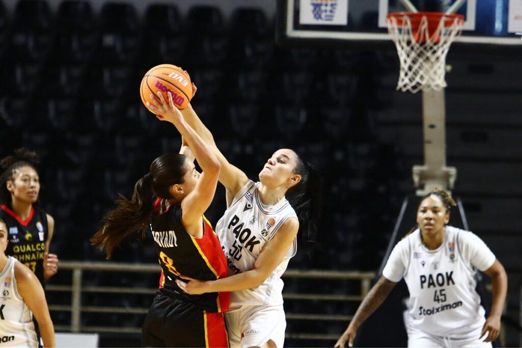 Εσωτερική αλλαγή!