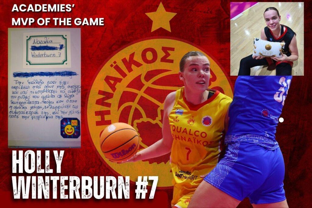 H Holly το πήρε σπίτι της!