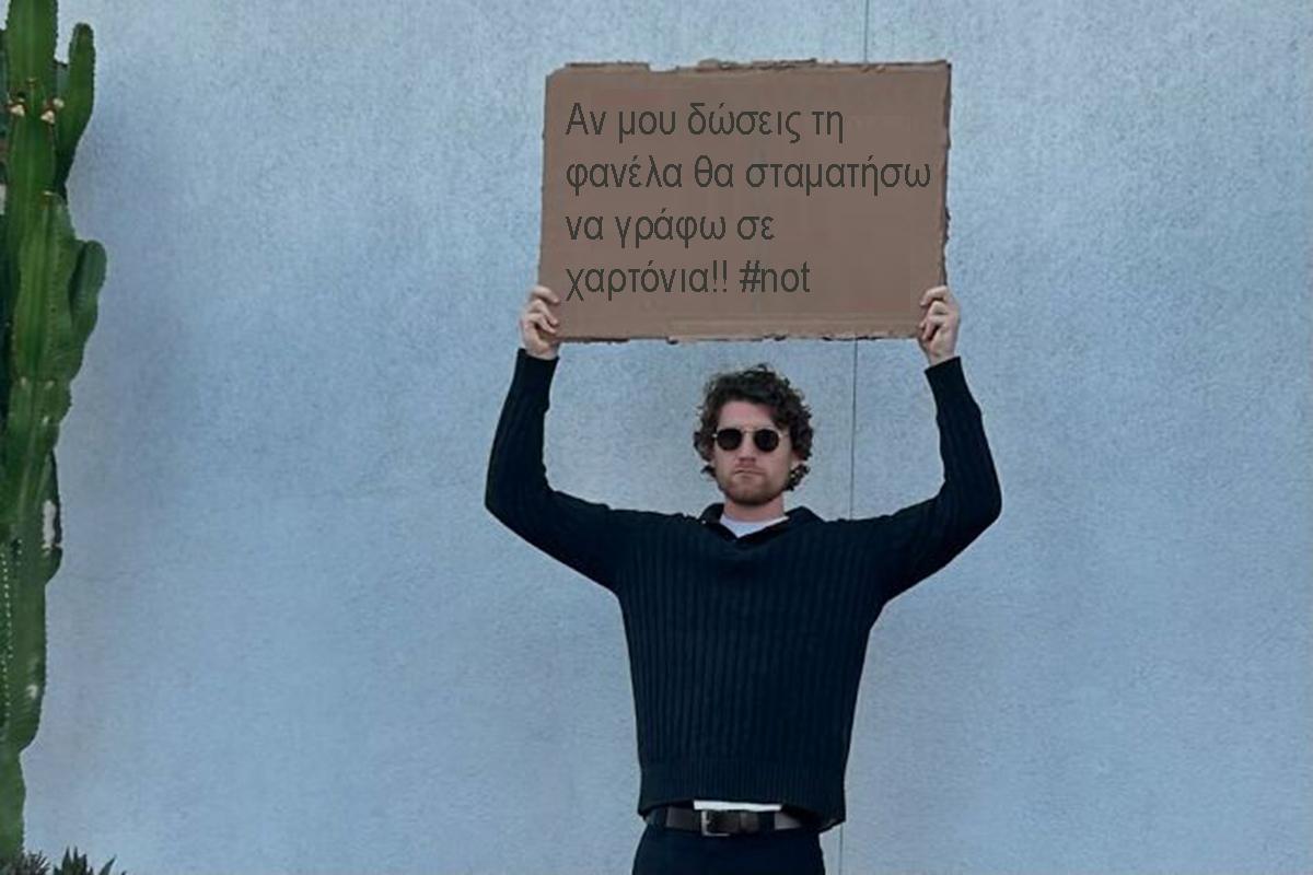 Υψώνουμε ξανά το τείχος της φιλοξενίας!