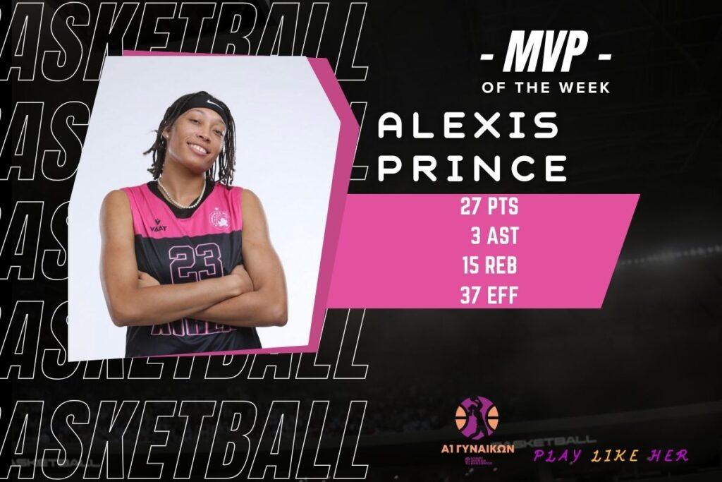 Η πρώτη φορά!