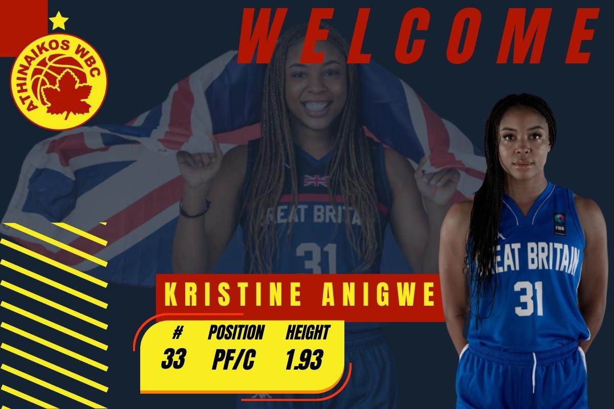 Η Kristine Anigwe στον Αθηναϊκό Qualco!