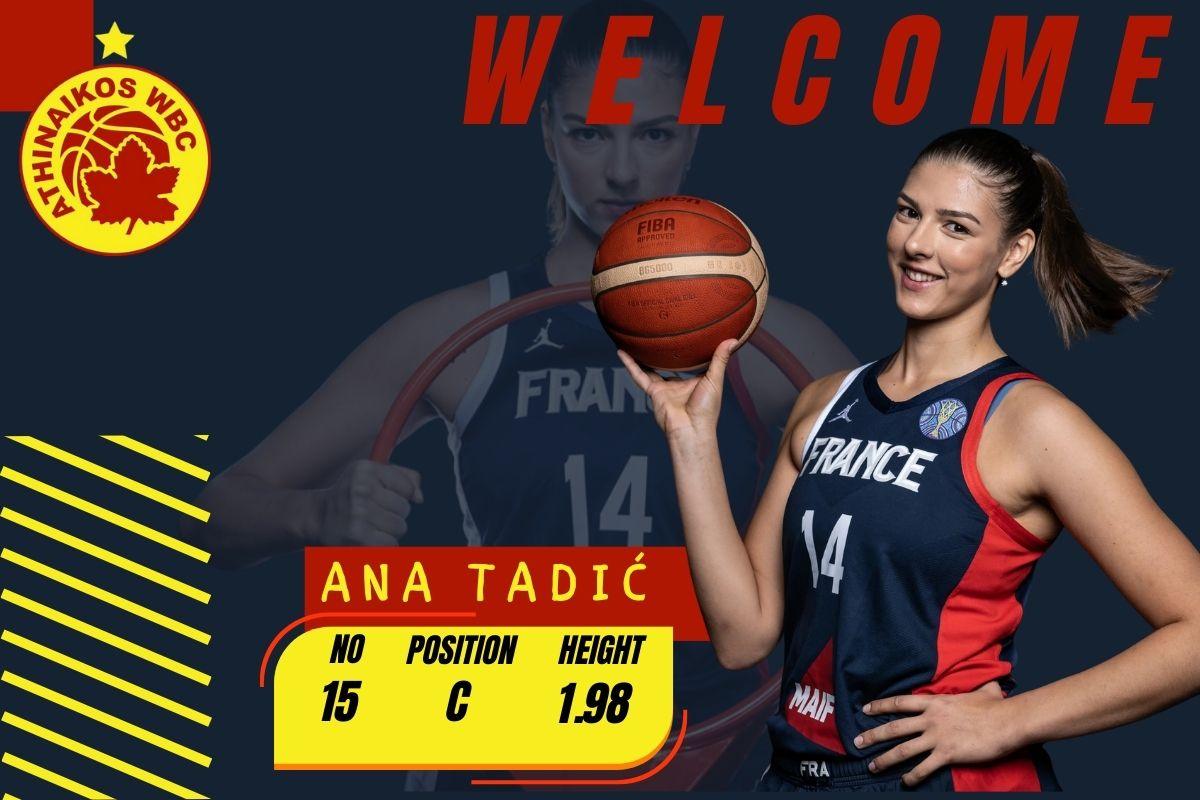 Η Άνα Τάντιτς στον Αθηναϊκό!