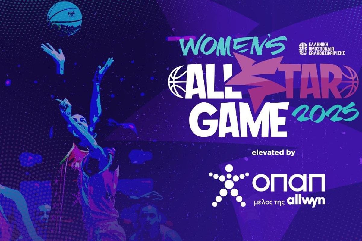 All-Star Αθηναϊκός!