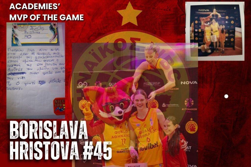 Diamond η Μπόμπι!