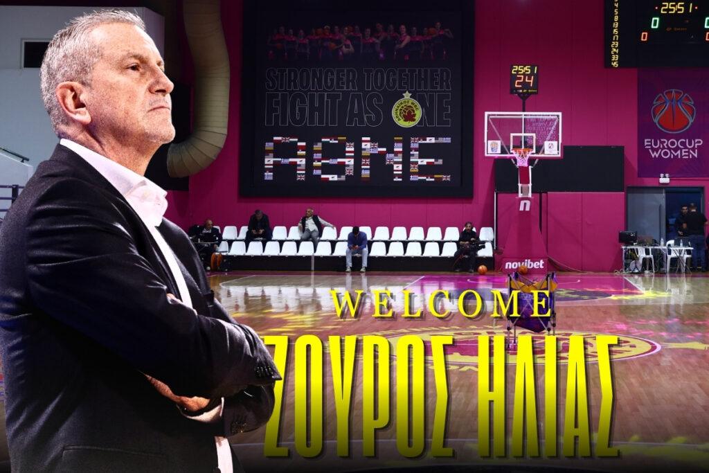 Εποχή Ζούρου στον Αθηναϊκό Qualco!