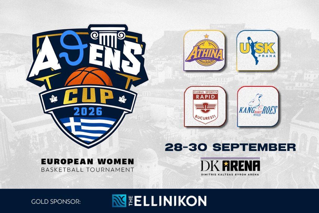 Τον Σεπτέμβριο το 2ο Aθens Cup!